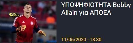 ΣΔ