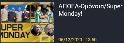 δδδδδ