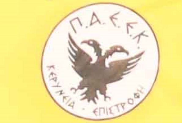 δδδδδ