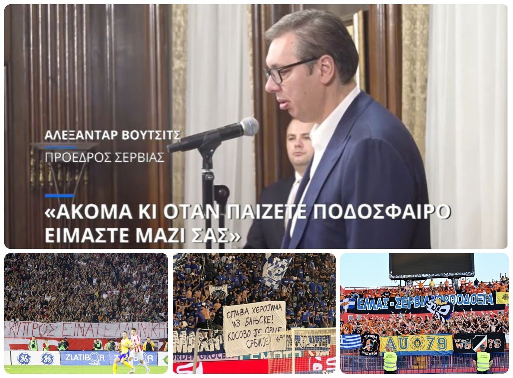 ΑΠΟΕΛ43