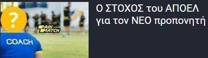 ε