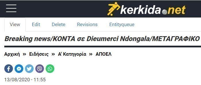 δδδδδ