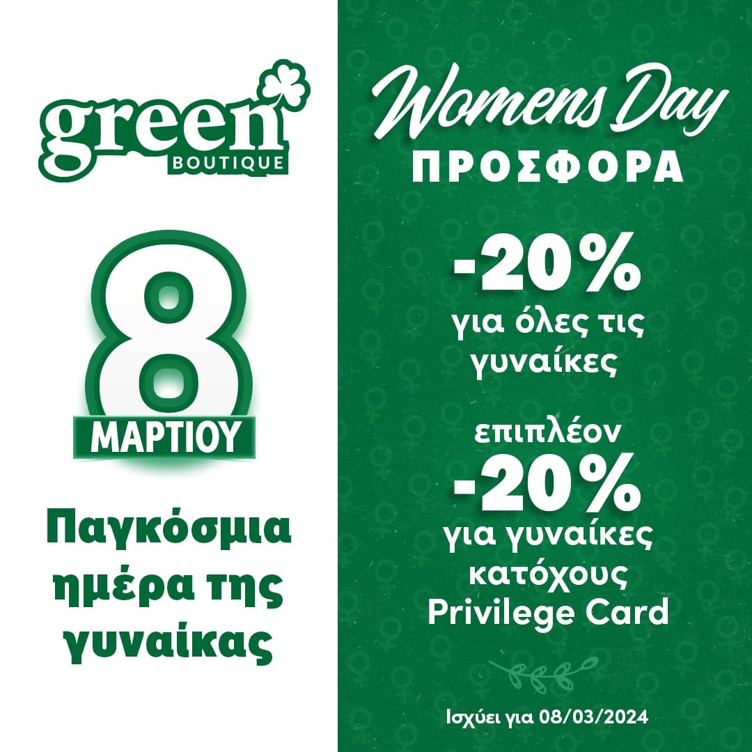 ξη