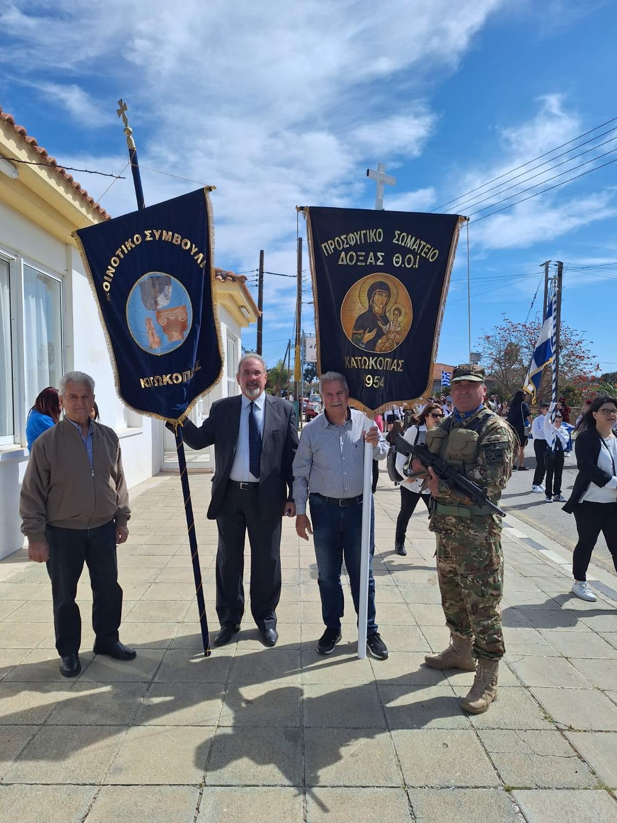 ΑΠΟΕΛ43