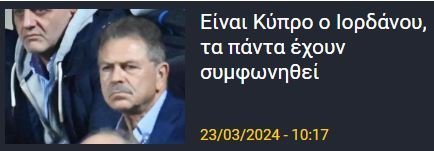 γ45γφρω