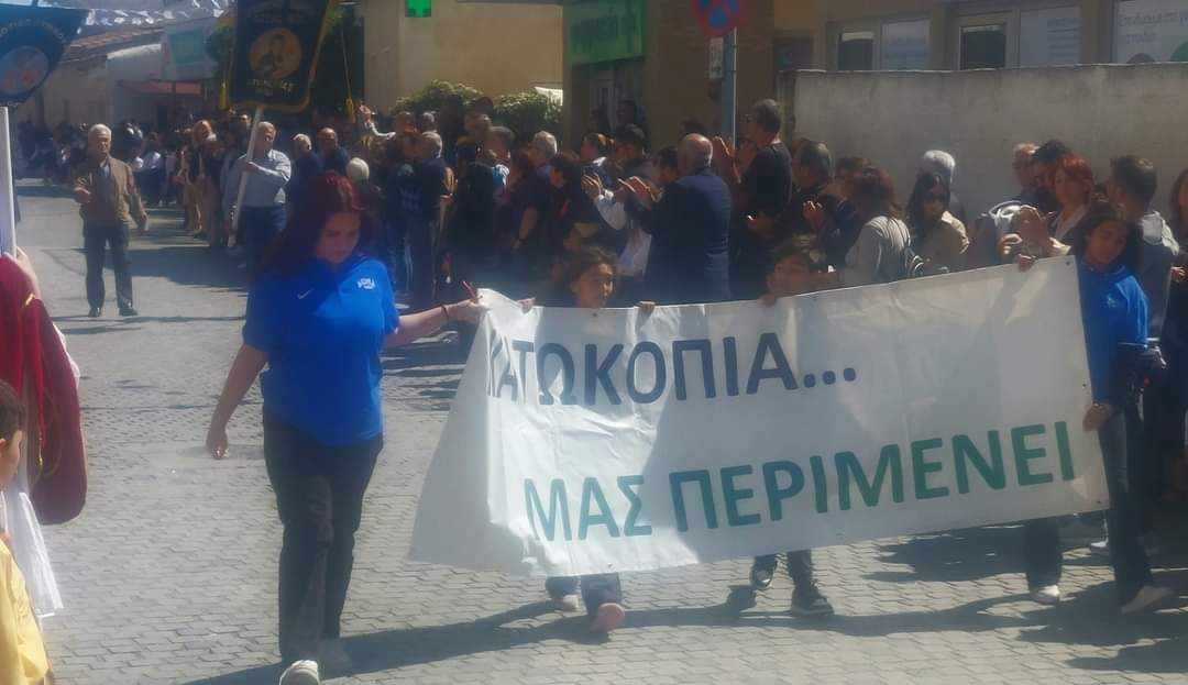 ΑΠΟΕΛ43