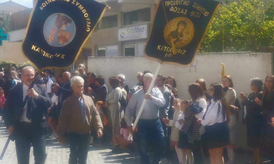 ΑΠΟΕΛ43