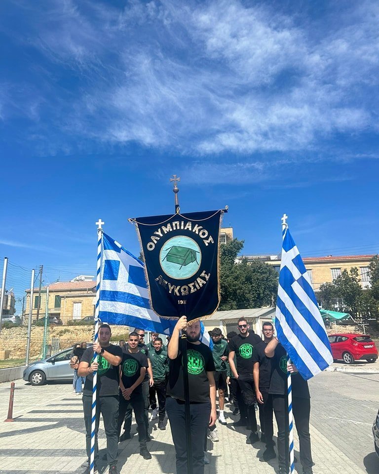 ΑΠΟΕΛ43
