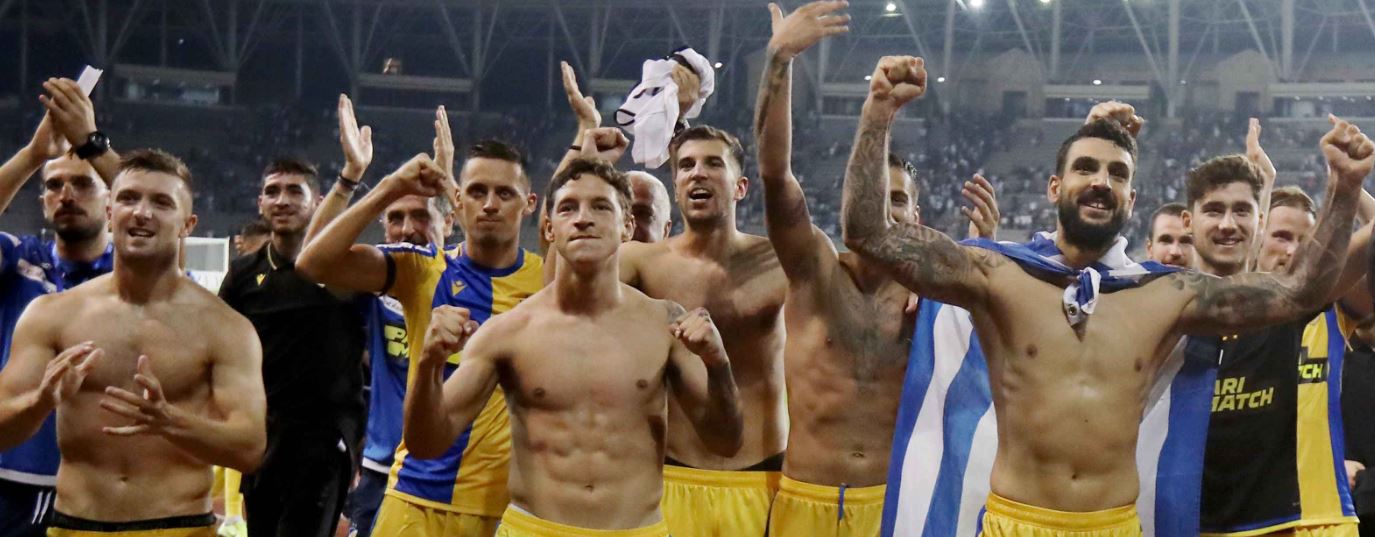 ΕςΕςΕ