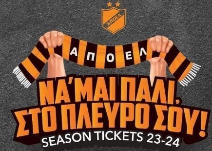 ΑΠΟΕΛ43