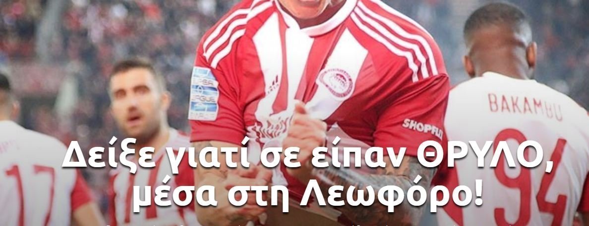 ΑΠΟΕΛ43
