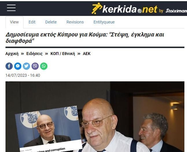 σσσσ
