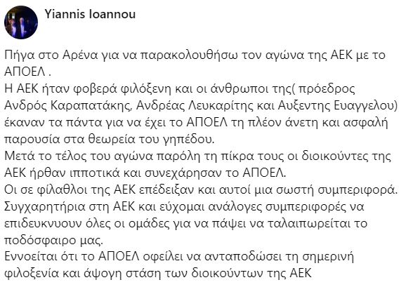 γτωγτρφ