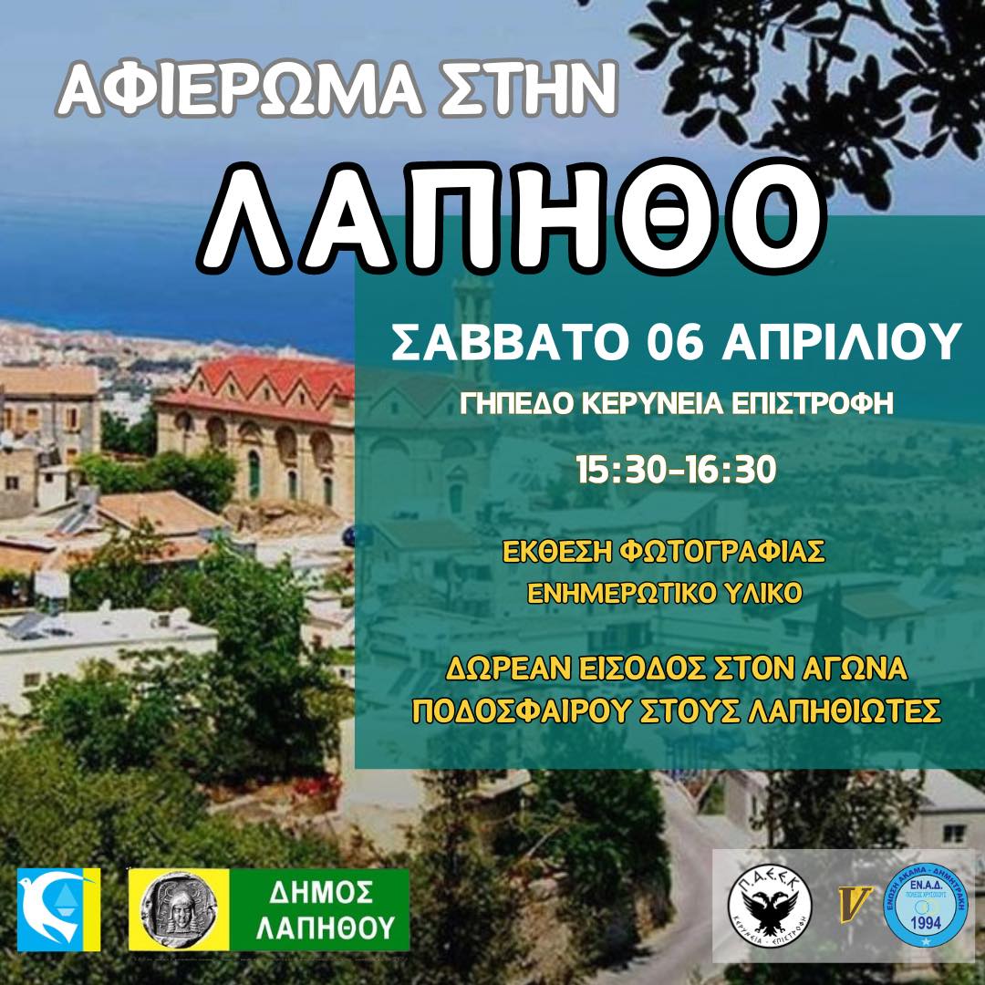 ρτγτ