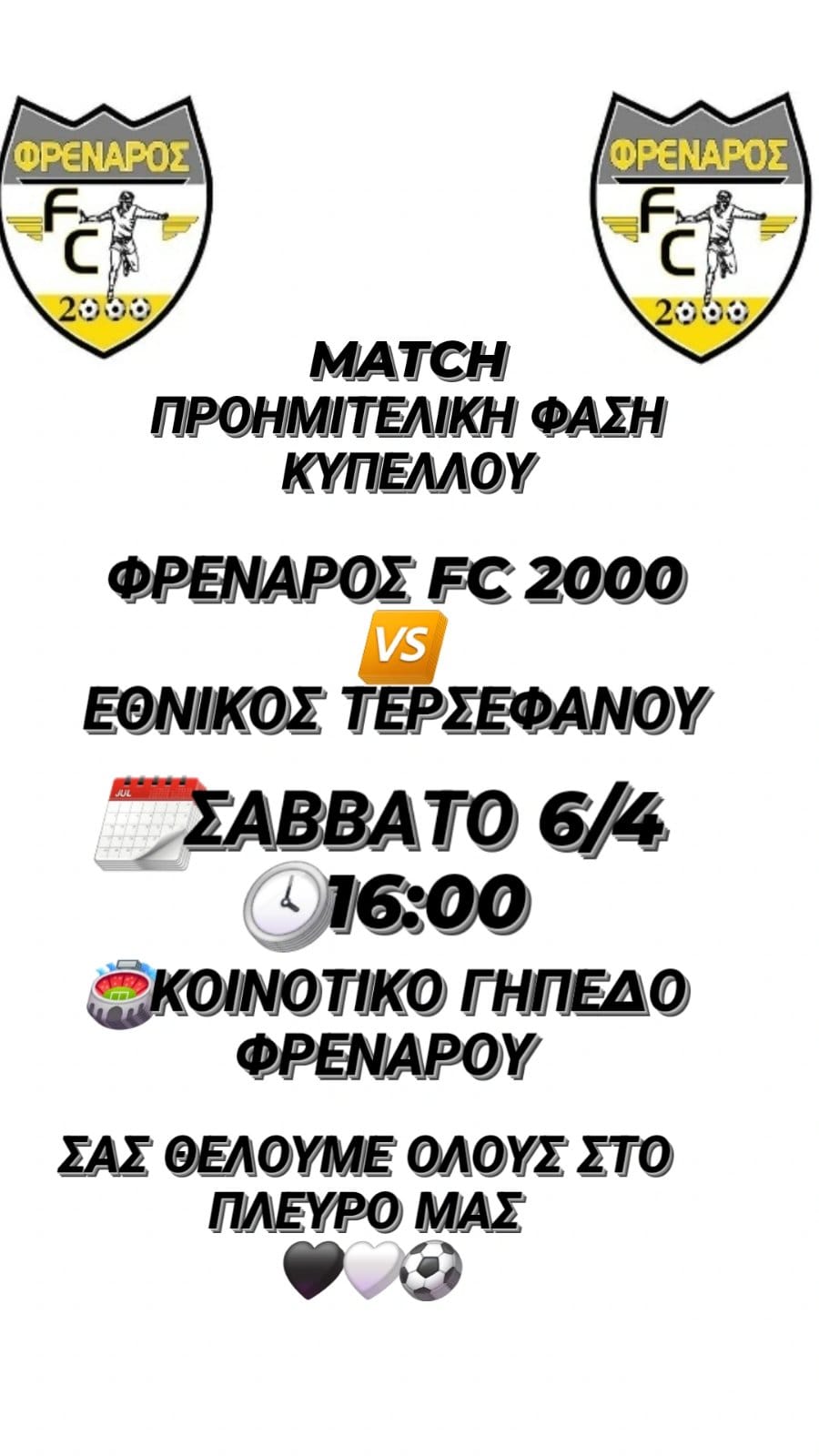γηξτυ
