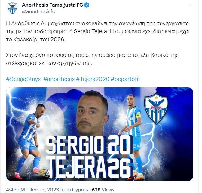 ρεφερ