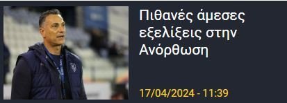 τργφω