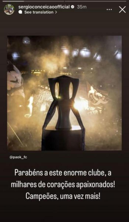 καισεδο