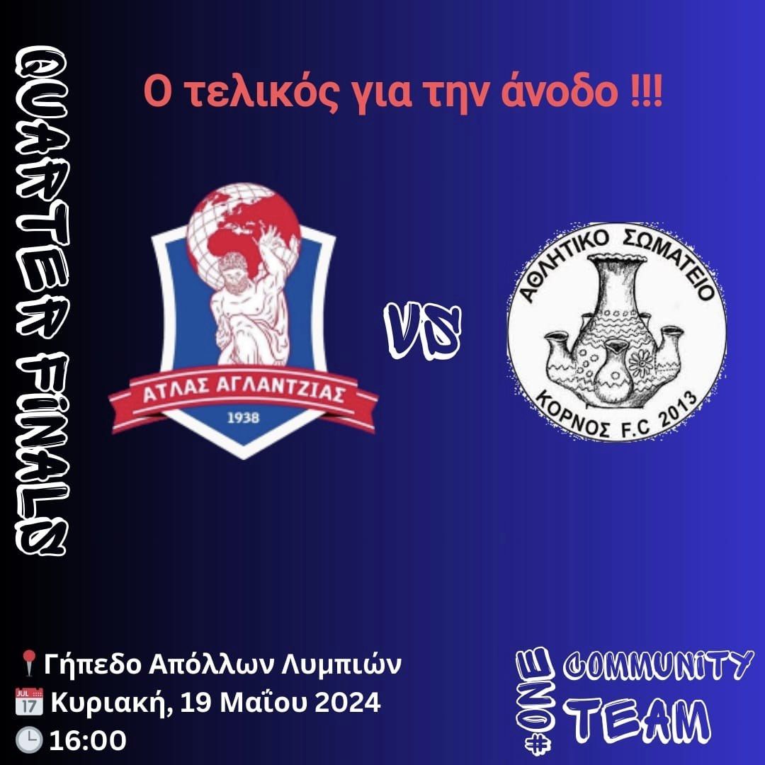 τυξυτ