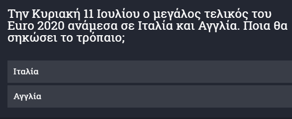 δηδφηδη