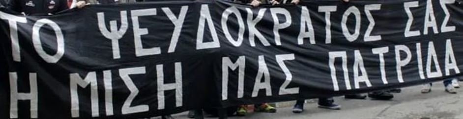 ΑΠΟΕΛ43