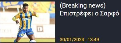 ΑΠΟΕΛ43