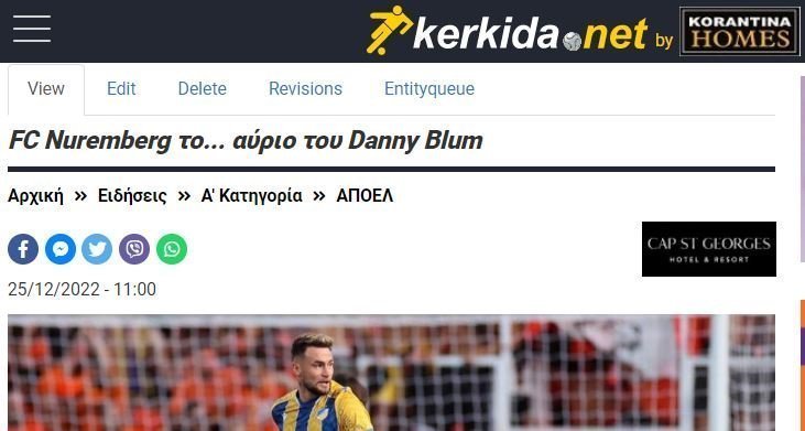 ΑΠΟΕΛ43