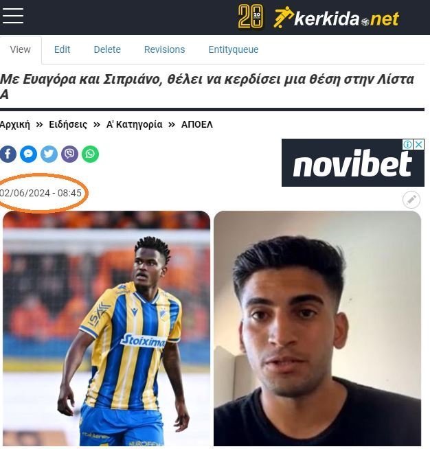ΑΠΟΕΛ43