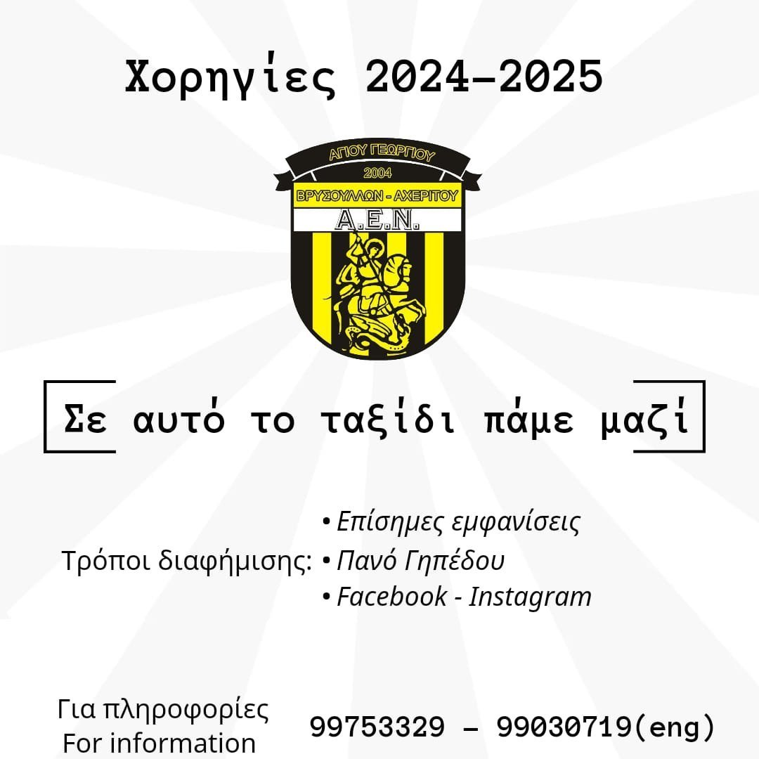 σσ