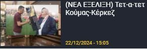 enter " "