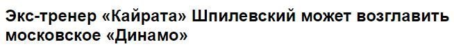 enter " "