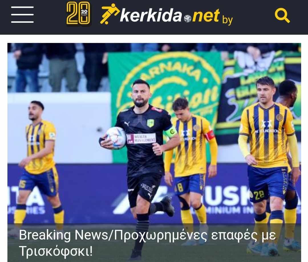ΑΠΟΕΛ43