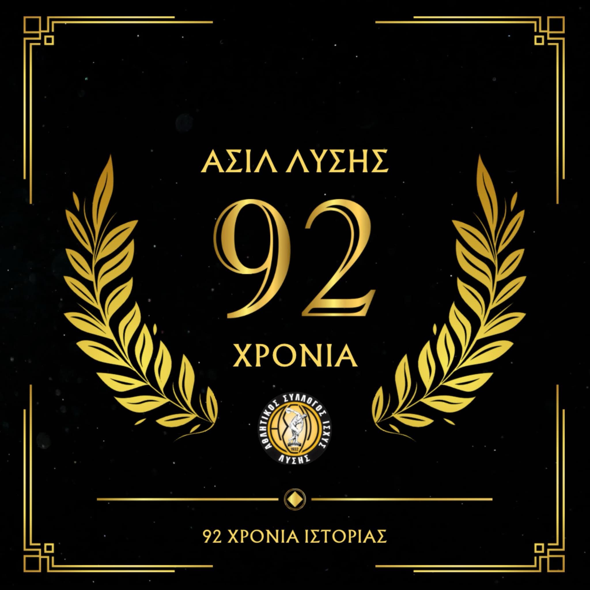 γ