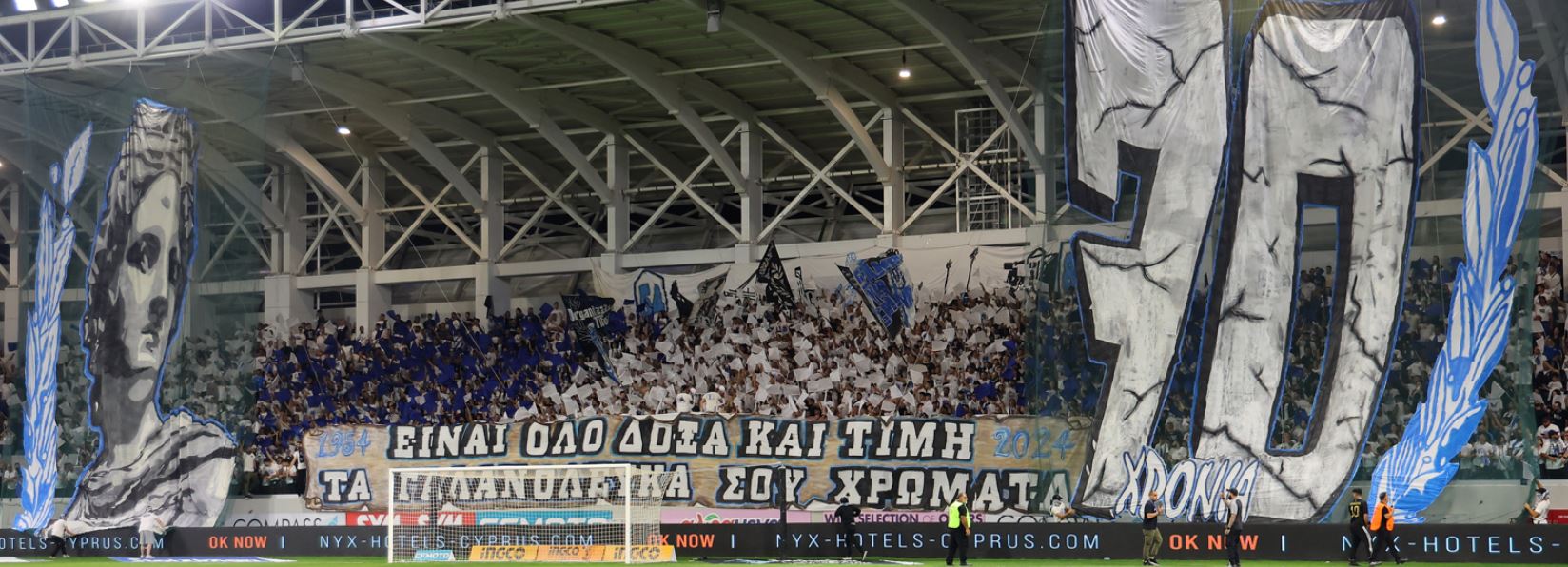 ΑΠΟΕΛ43