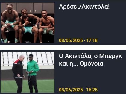 ΑΠΟΕΛ43