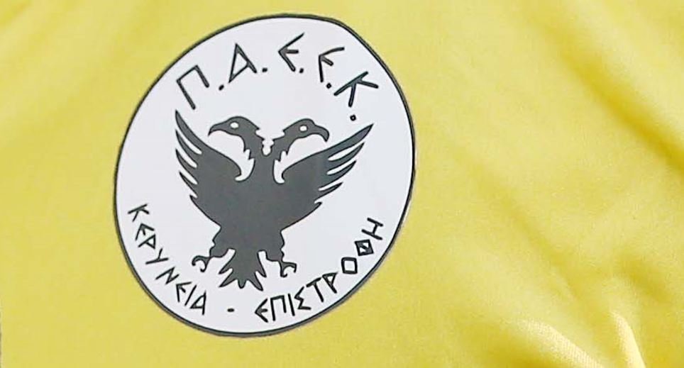 ΑΠΟΕΛ43