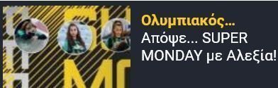 σσσσ