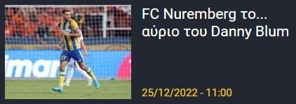ΑΠΟΕΛ43