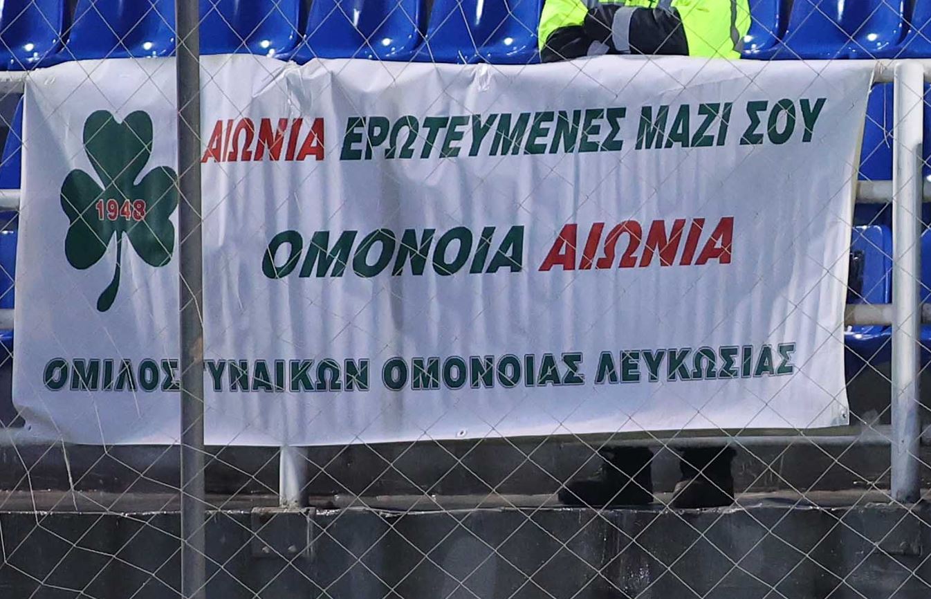 ΑΠΟΕΛ43