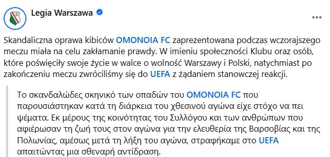 ΑΠΟΕΛ43