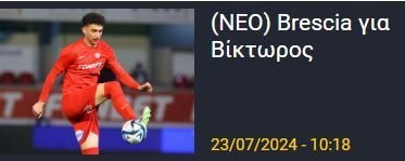 υξηνυ6τ