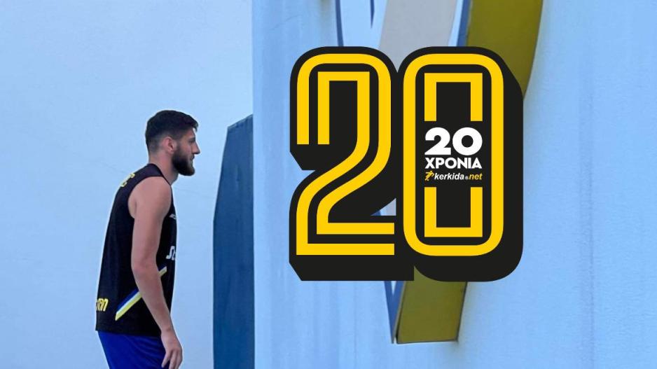 ΑΠΟΕΛ43