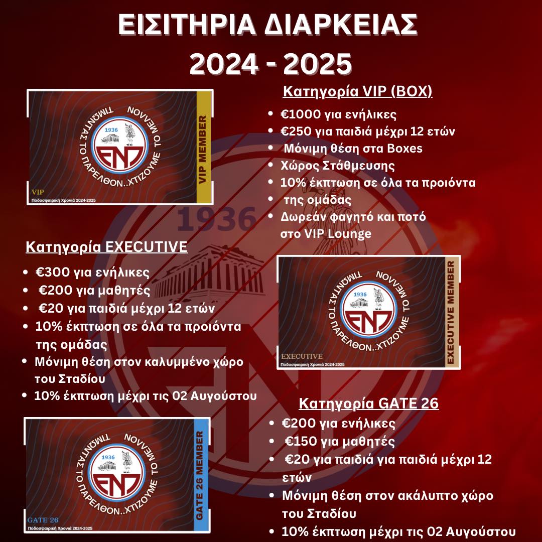 enter " "