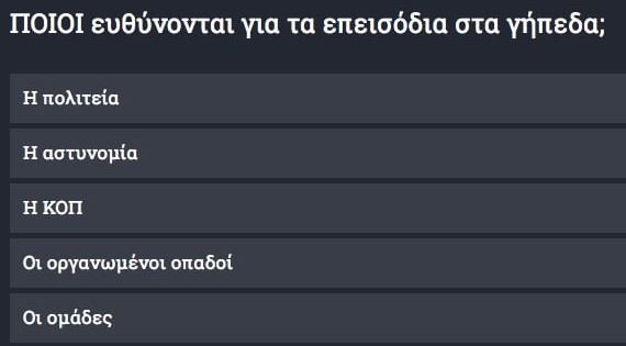 enter " "