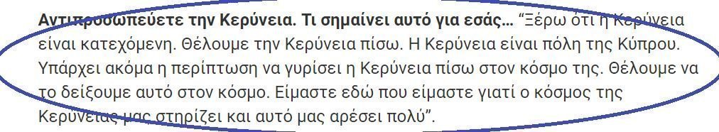 ΑΠΟΕΛ43