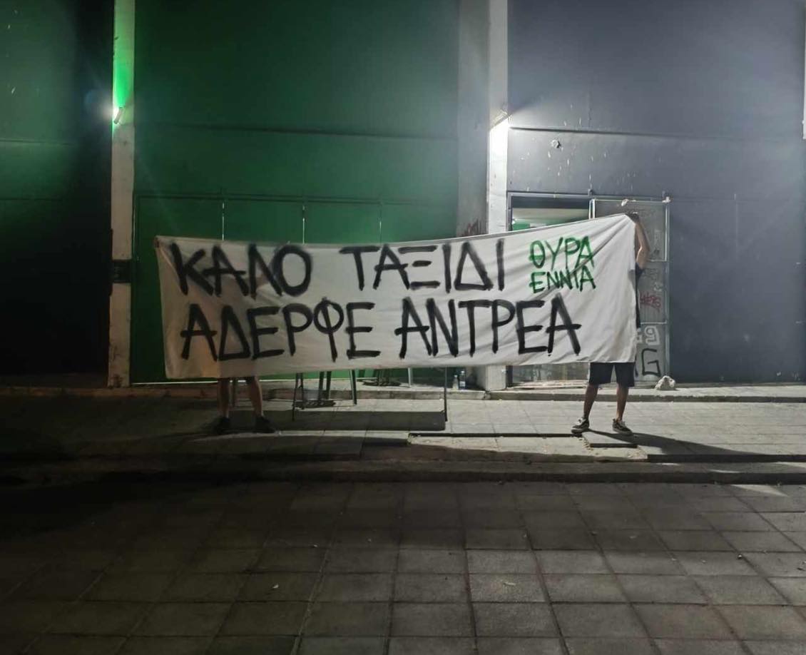 enter