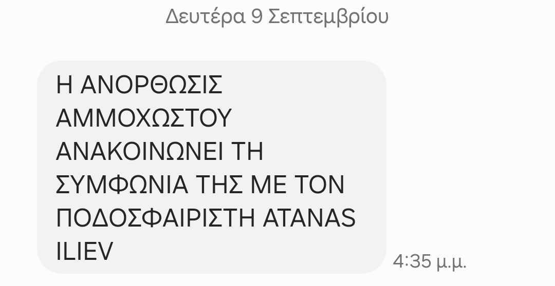 enter