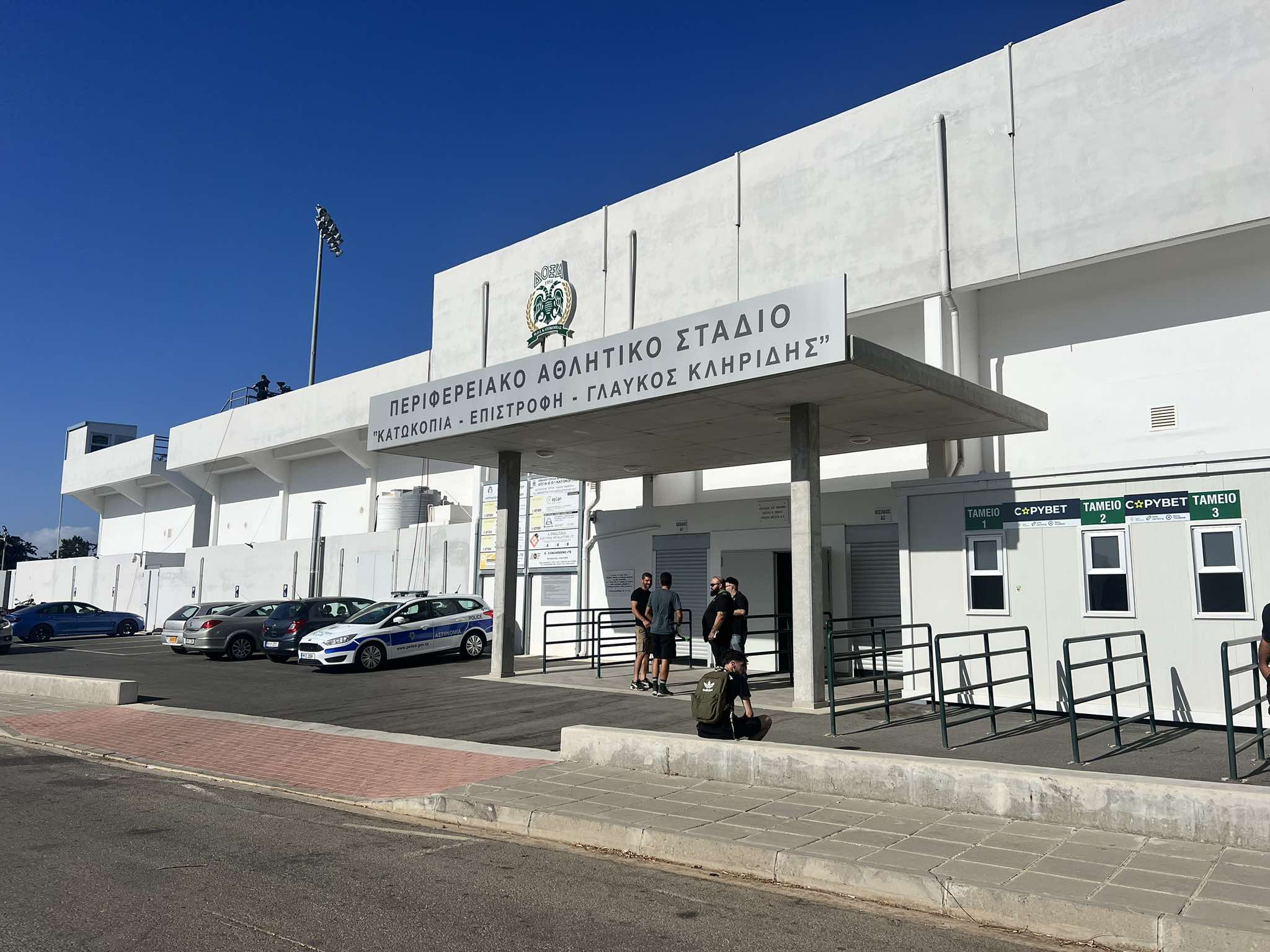 ΑΠΟΕΛ43