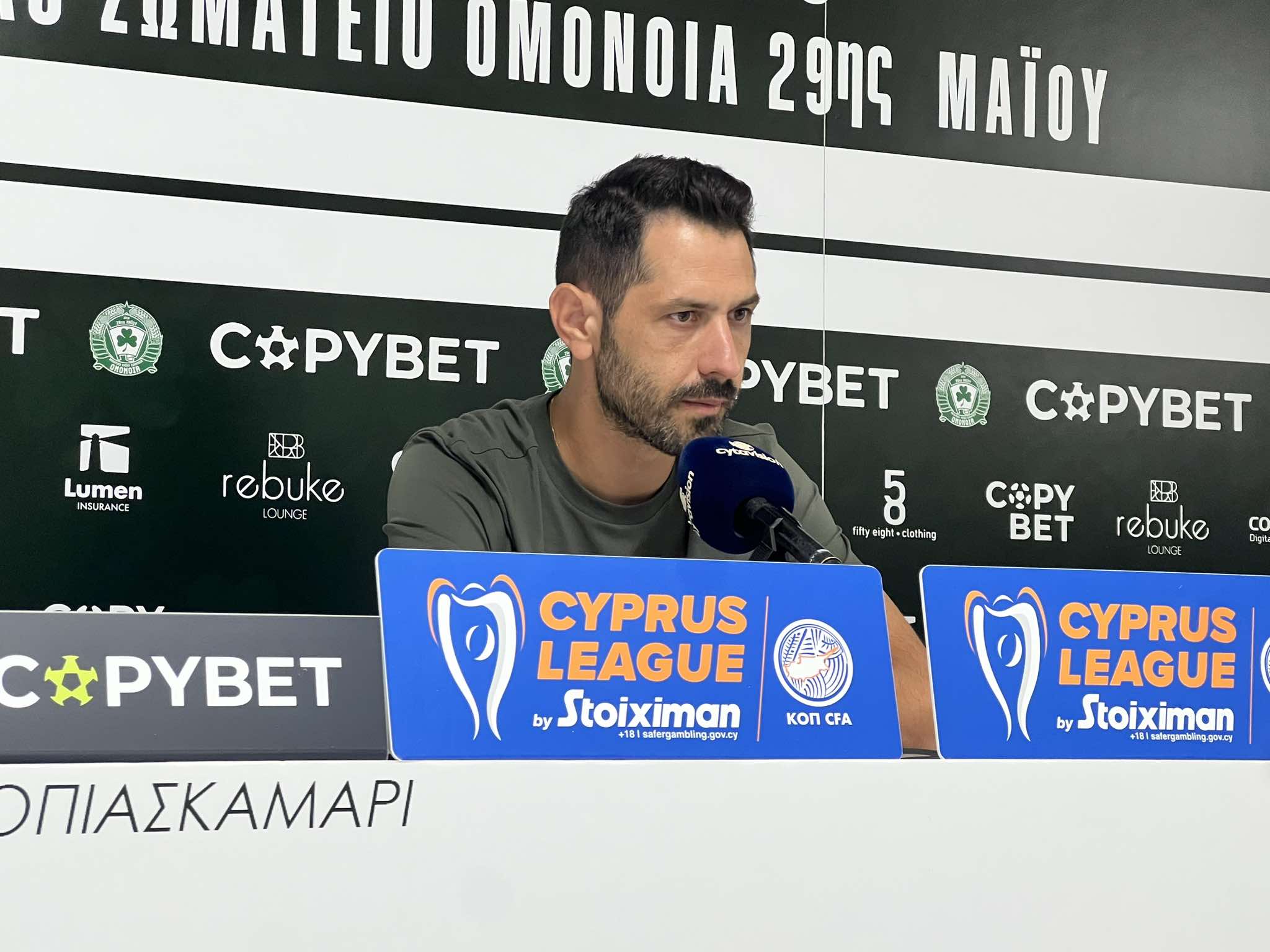 ΑΠΟΕΛ43