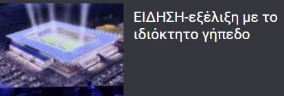 enter " "